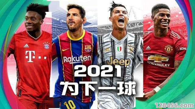 实况足球普卡哪张好？2023最强普卡球员推荐与深度解析