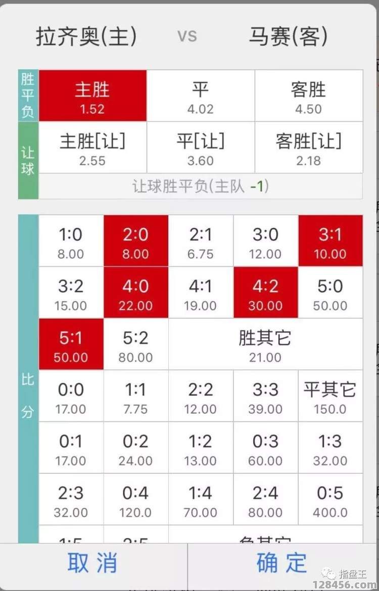 足球波胆本金返还吗？详解波胆玩法规则与返还政策
